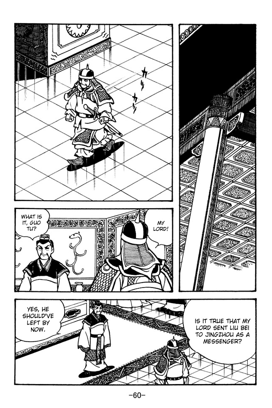 Sangokushi Chapter 99 page 21 - Chapter 99