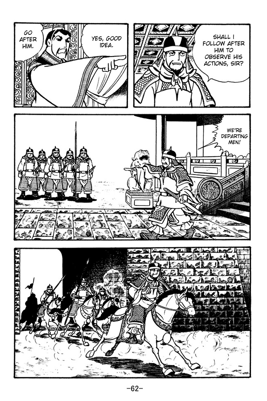 Sangokushi Chapter 99 page 23 - Chapter 99