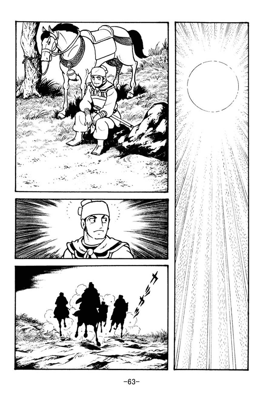 Sangokushi Chapter 99 page 24 - Chapter 99