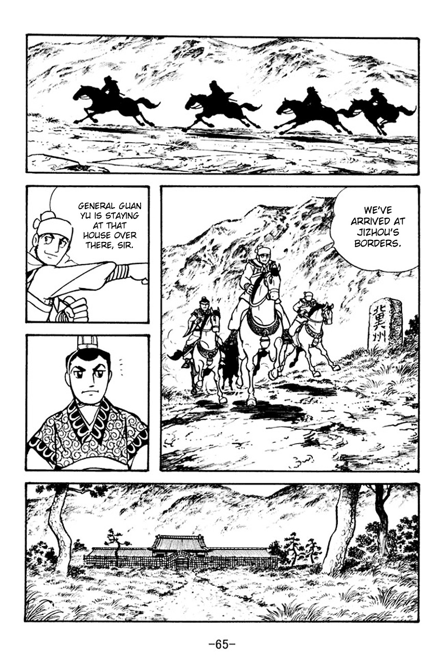 Sangokushi Chapter 99 page 26 - Chapter 99