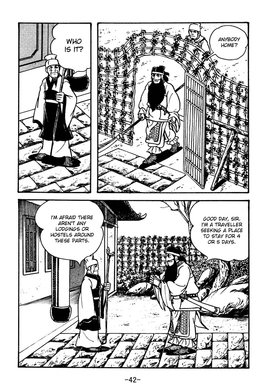Sangokushi Chapter 99 page 3 - Chapter 99