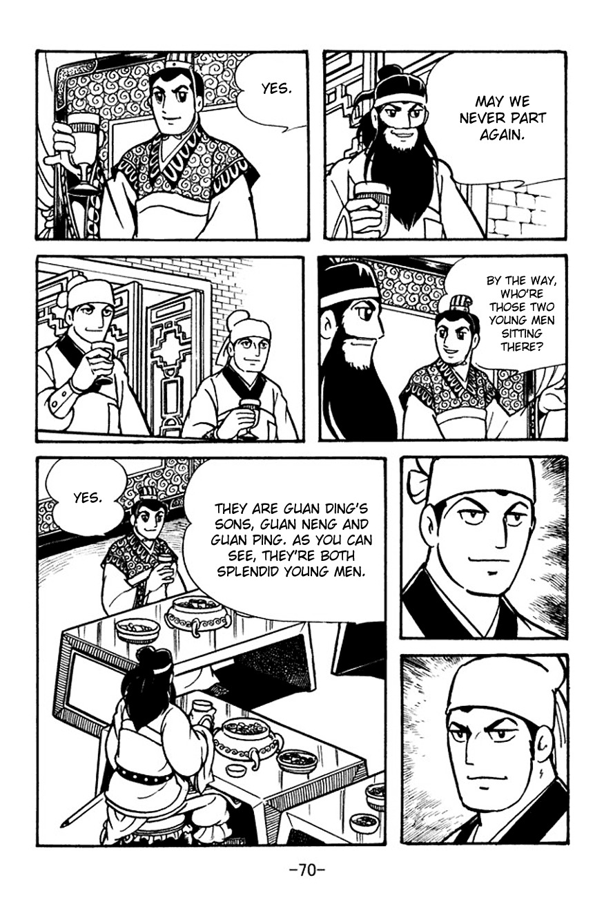 Sangokushi Chapter 99 page 31 - Chapter 99