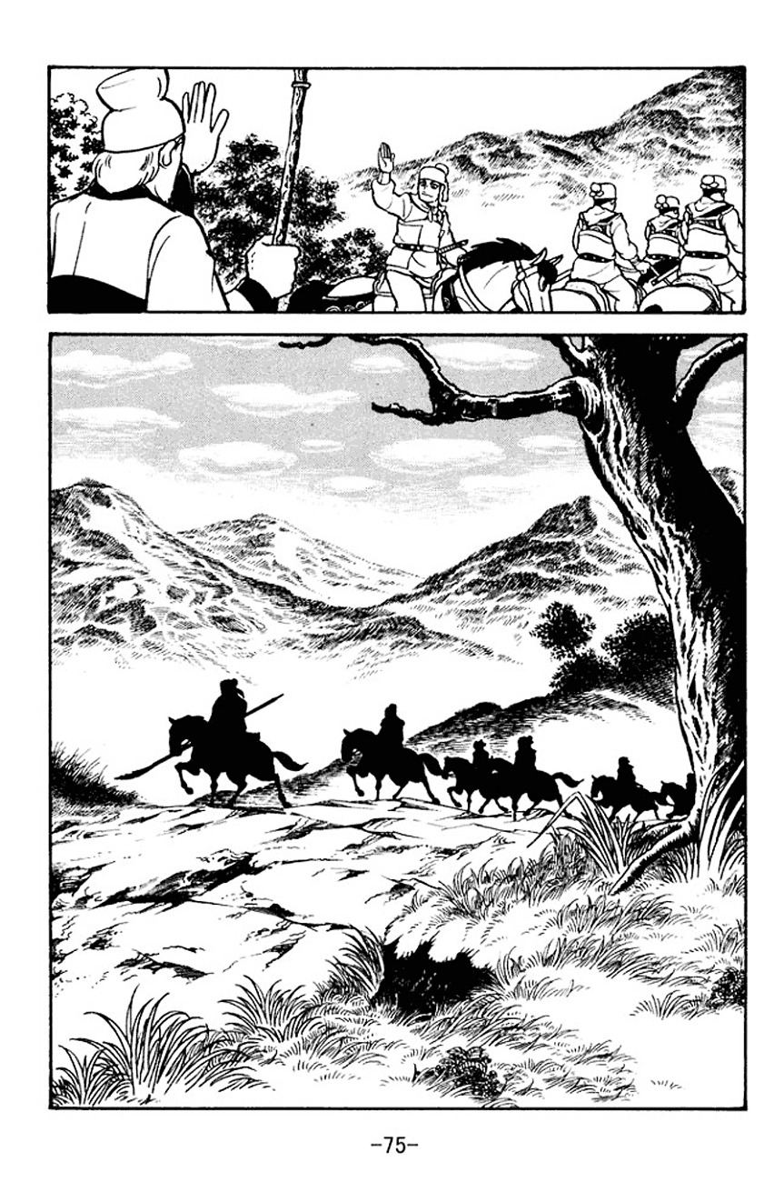 Sangokushi Chapter 99 page 36 - Chapter 99