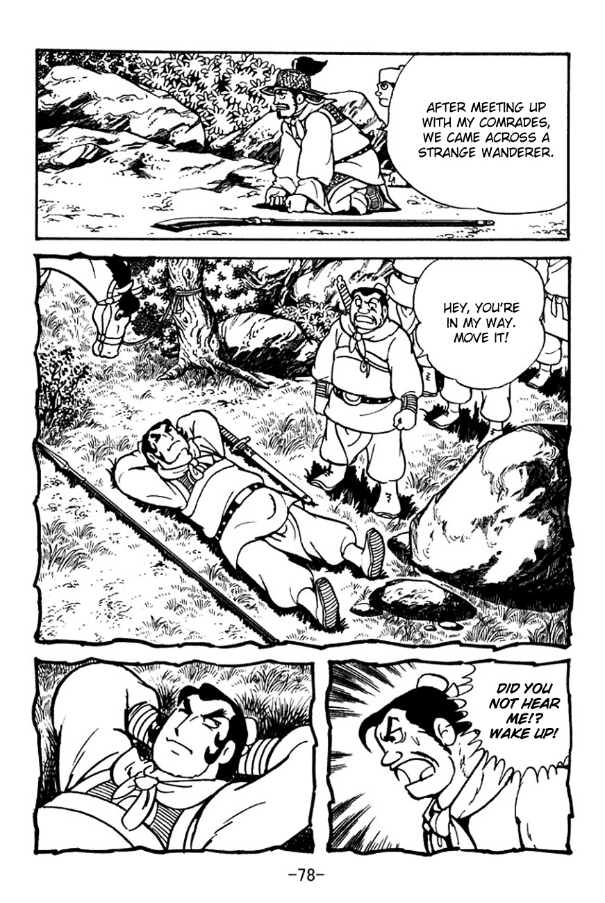 Sangokushi Chapter 99 page 39 - Chapter 99