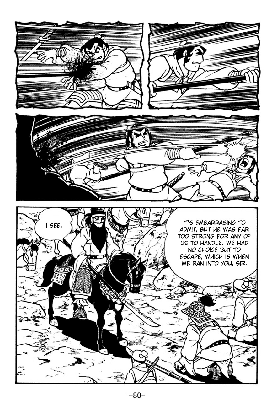 Sangokushi Chapter 99 page 41 - Chapter 99