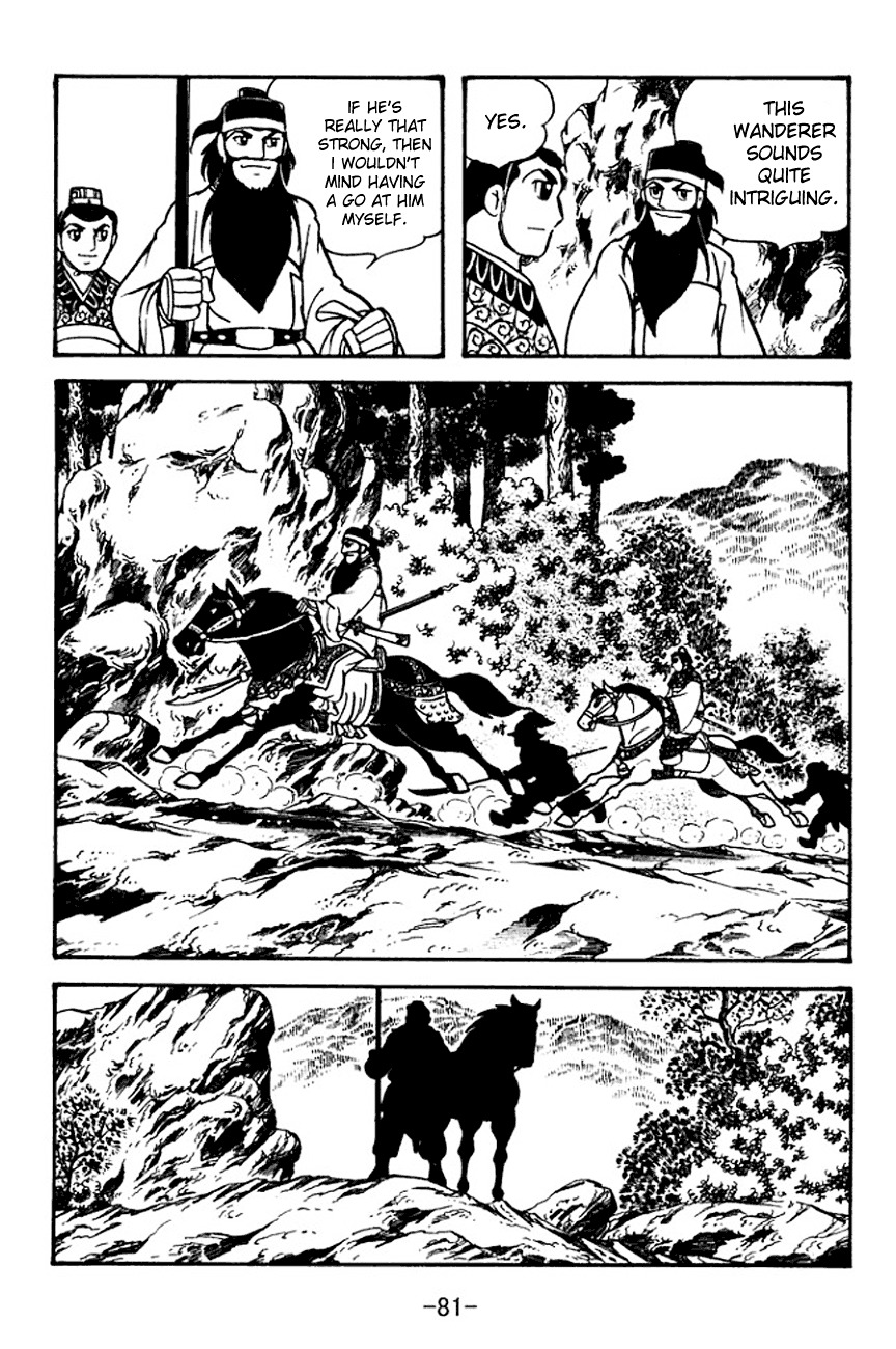Sangokushi Chapter 99 page 42 - Chapter 99