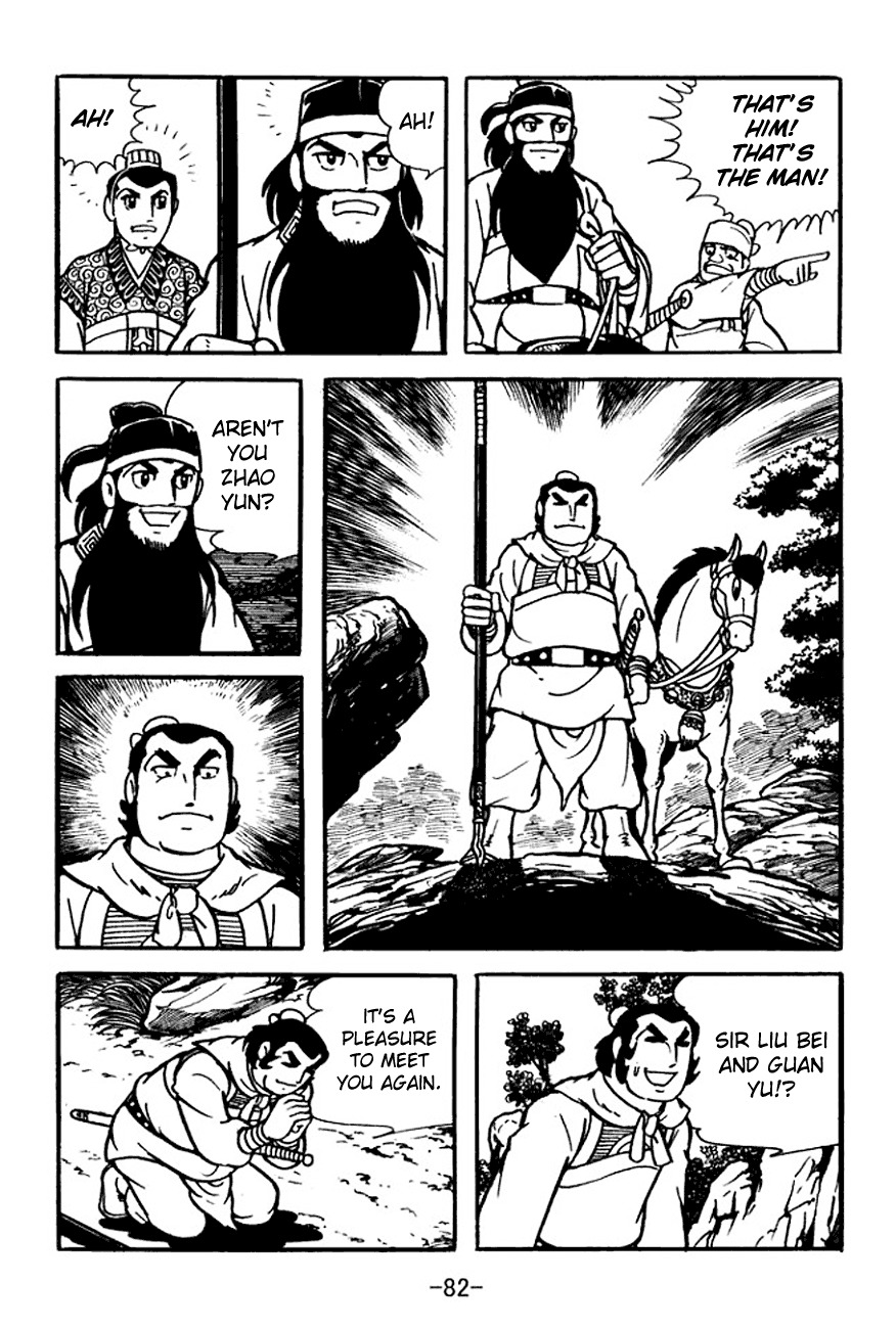 Sangokushi Chapter 99 page 43 - Chapter 99