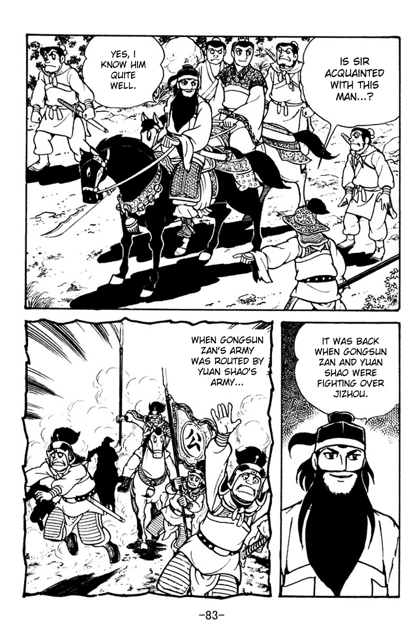 Sangokushi Chapter 99 page 44 - Chapter 99