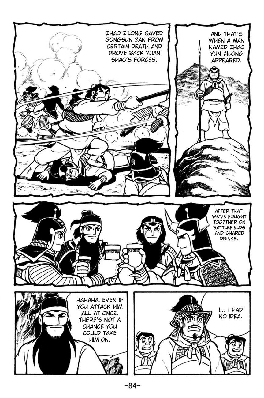 Sangokushi Chapter 99 page 45 - Chapter 99
