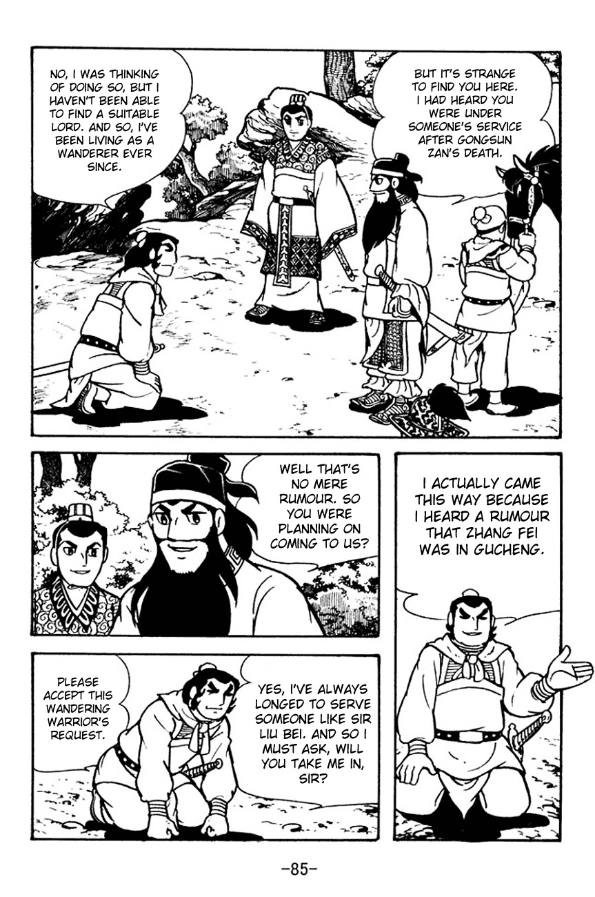 Sangokushi Chapter 99 page 46 - Chapter 99