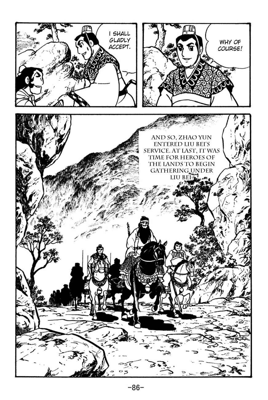 Sangokushi Chapter 99 page 47 - Chapter 99