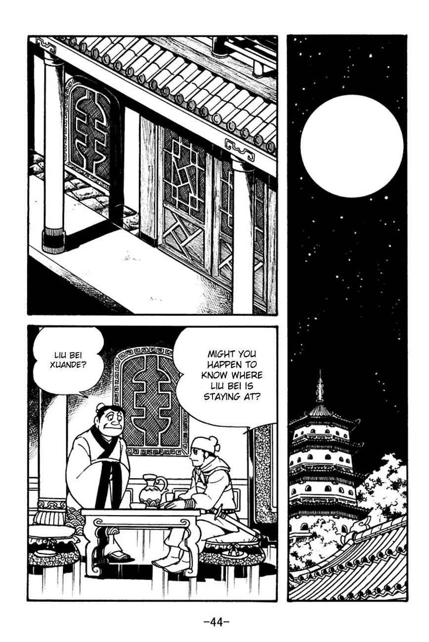 Sangokushi Chapter 99 page 5 - Chapter 99