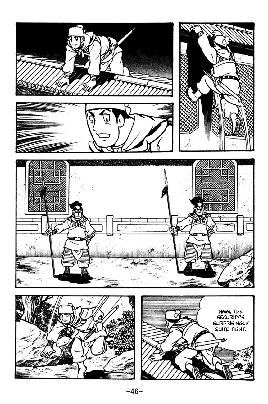 Sangokushi Chapter 99 page 7 - Chapter 99