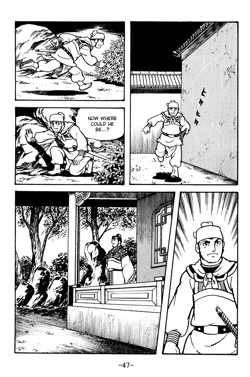 Sangokushi Chapter 99 page 8 - Chapter 99