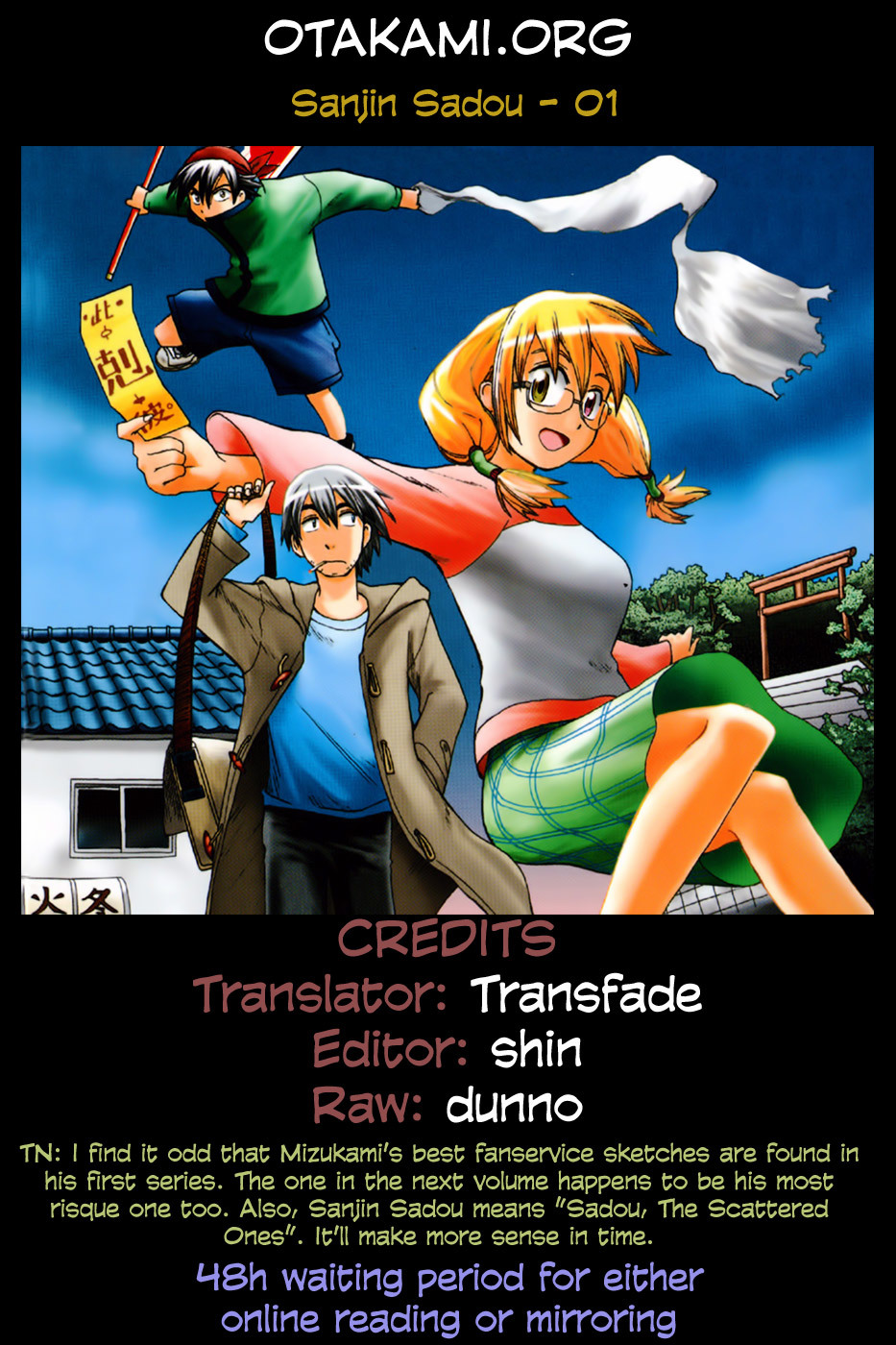 Sanjin Sadou Chapter 1 page 1 - Chapter 1: Silver Hair