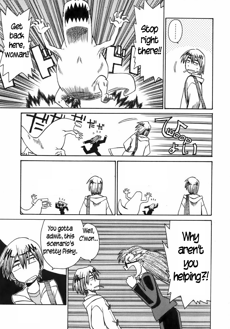 Sanjin Sadou Chapter 10 page 7 - Chapter 10: Sharp Dressed Men