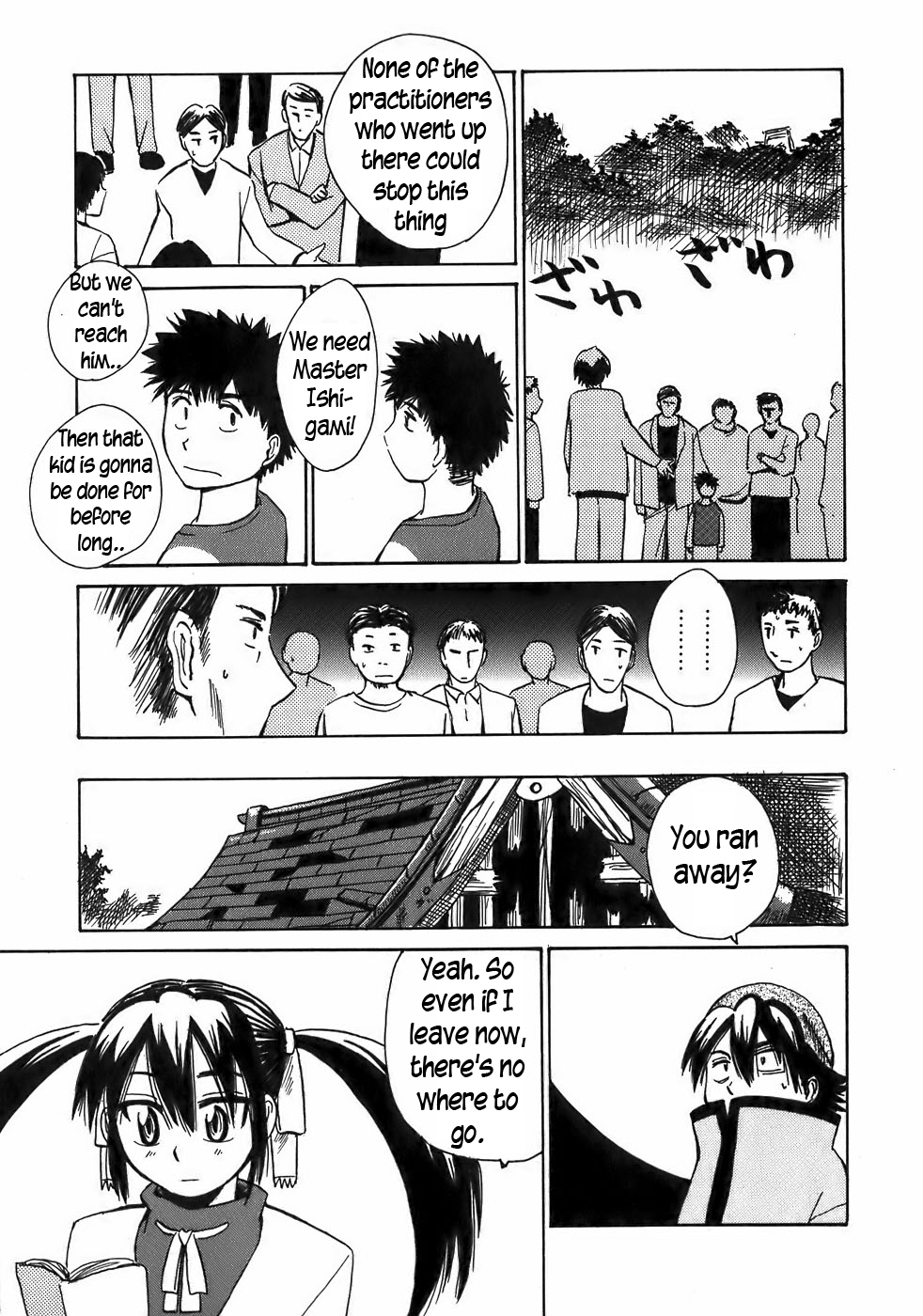 Sanjin Sadou Chapter 11 page 15 - Chapter 11: Hibachi and Irori -Part 1