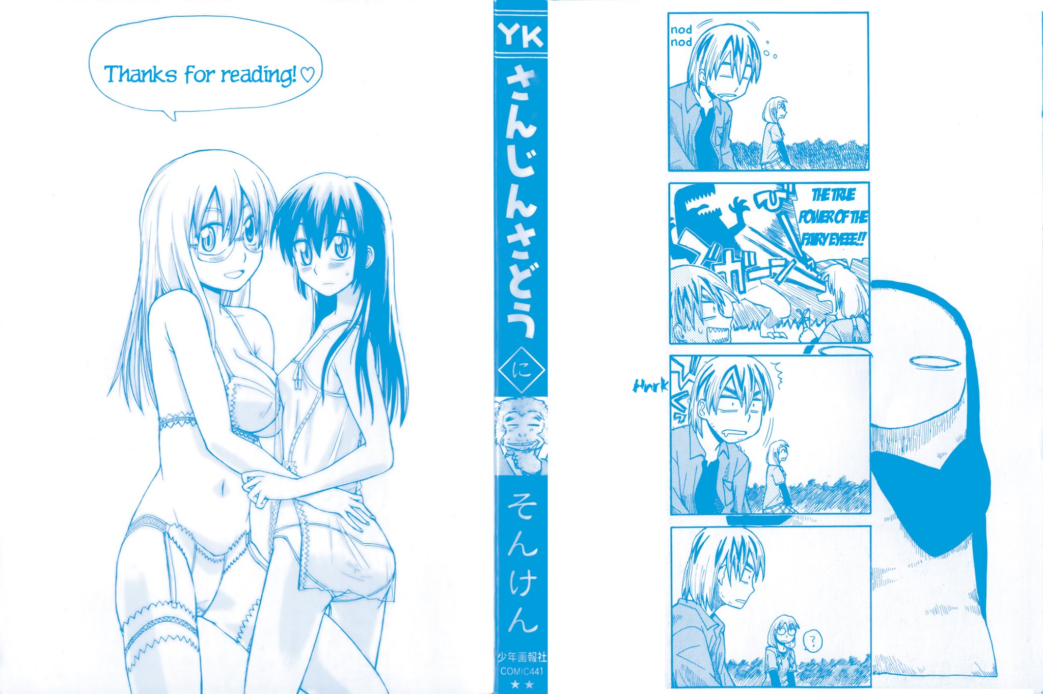 Sanjin Sadou Chapter 11 page 2 - Chapter 11: Hibachi and Irori -Part 1