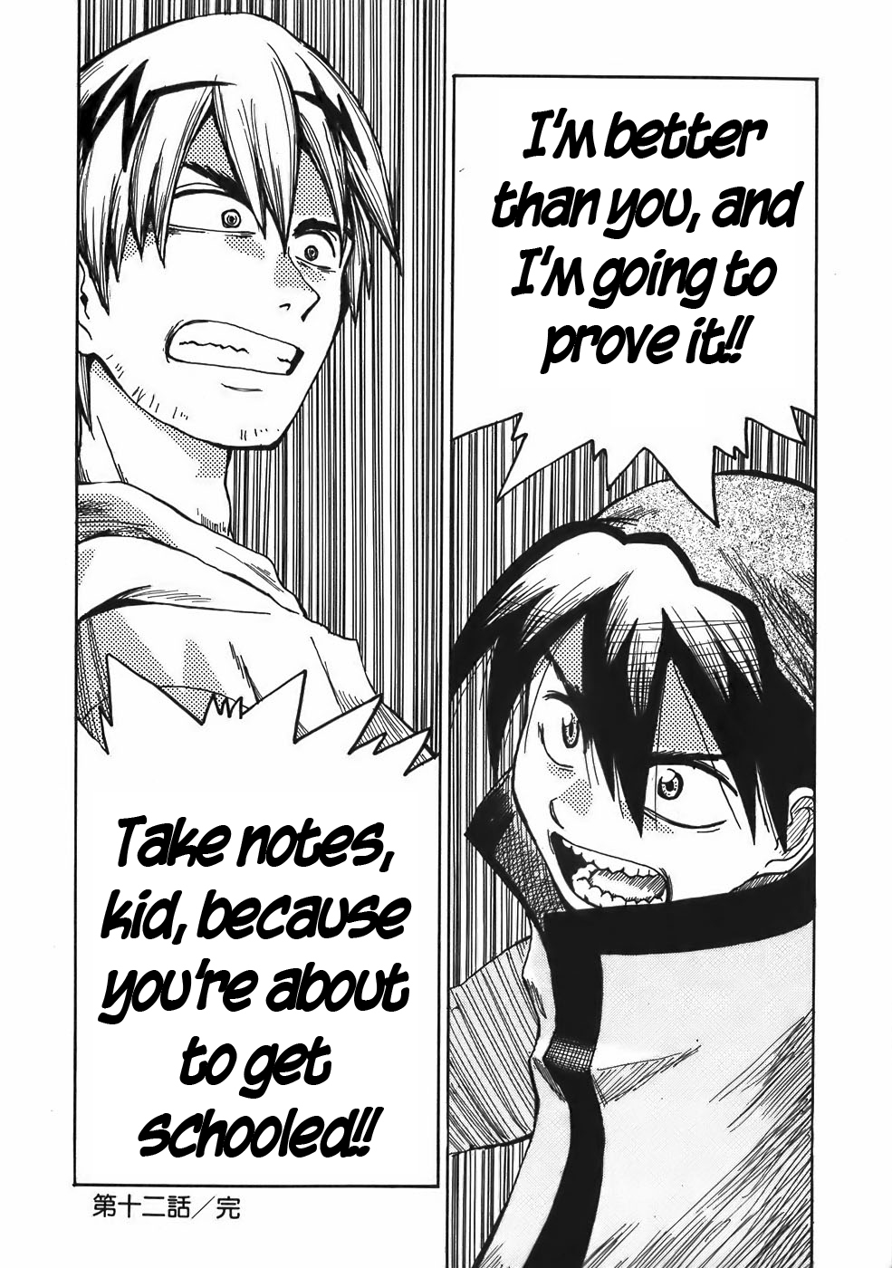 Sanjin Sadou Chapter 12 page 16 - Chapter 12: Hibachi and Irori -Part 2
