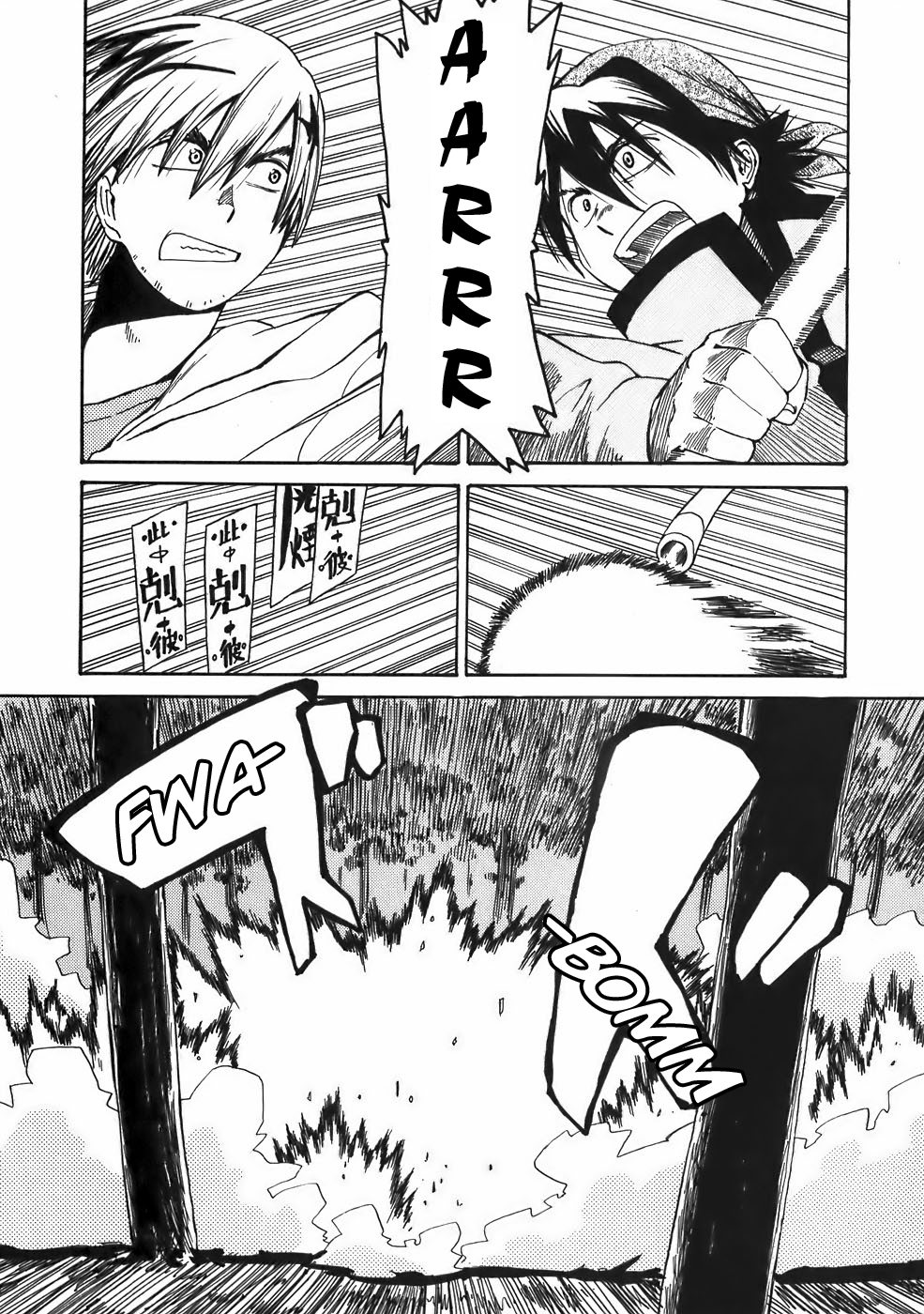 Sanjin Sadou Chapter 13 page 2 - Chapter 13: Hibachi and Irori -Part 3