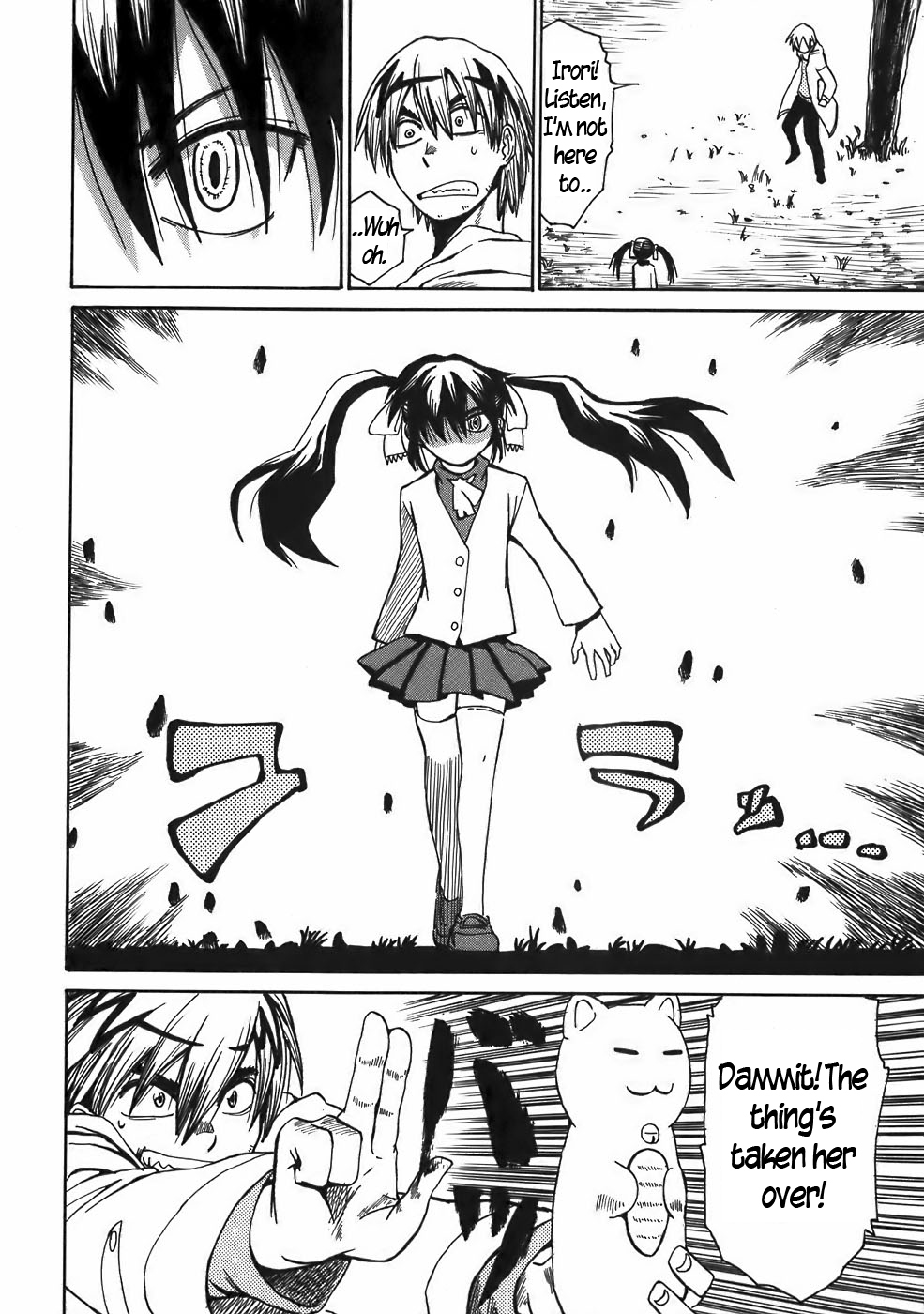 Sanjin Sadou Chapter 13 page 8 - Chapter 13: Hibachi and Irori -Part 3