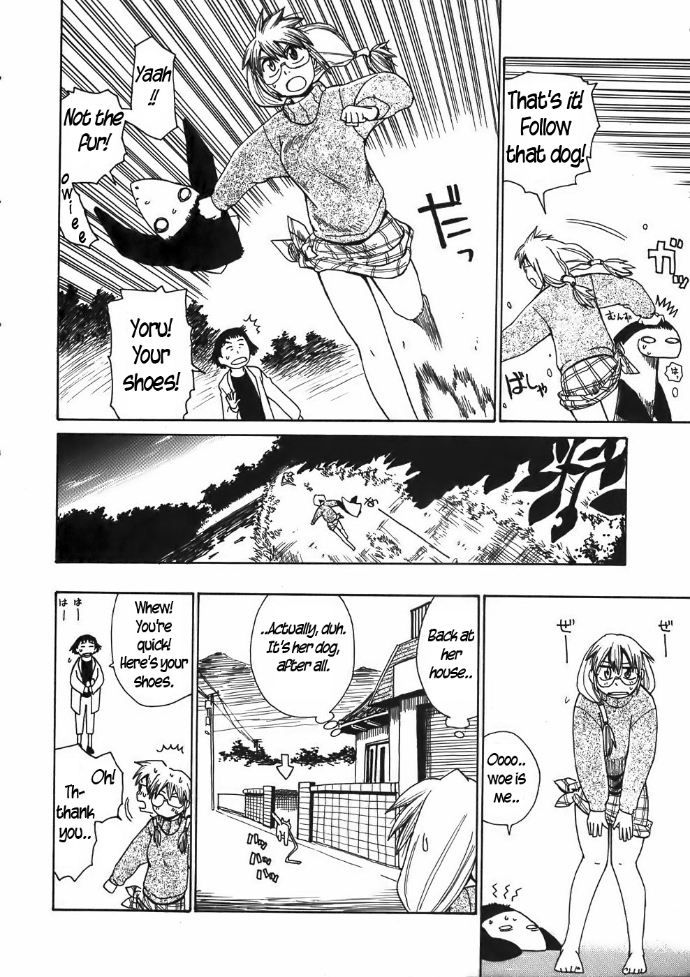 Sanjin Sadou Chapter 14 page 12 - Chapter 14: The Spirit of the Sandal