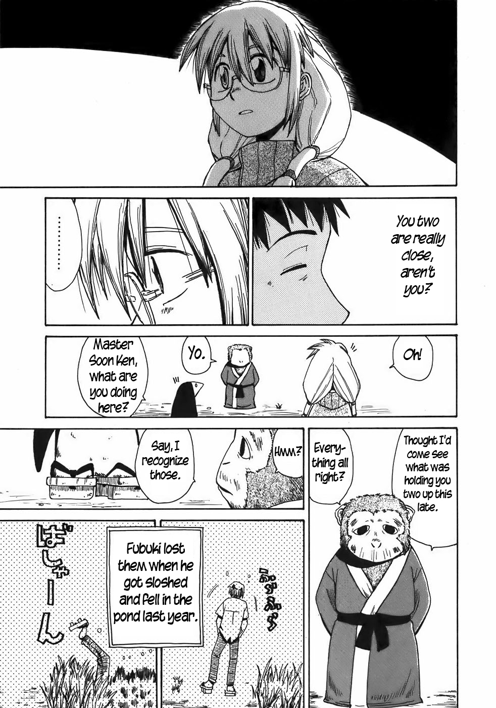 Sanjin Sadou Chapter 14 page 15 - Chapter 14: The Spirit of the Sandal