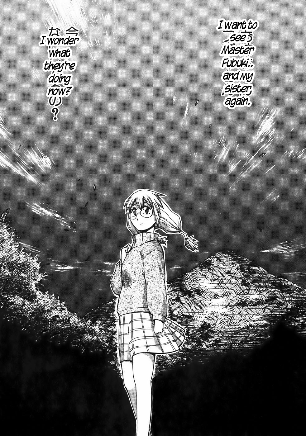 Sanjin Sadou Chapter 14 page 17 - Chapter 14: The Spirit of the Sandal