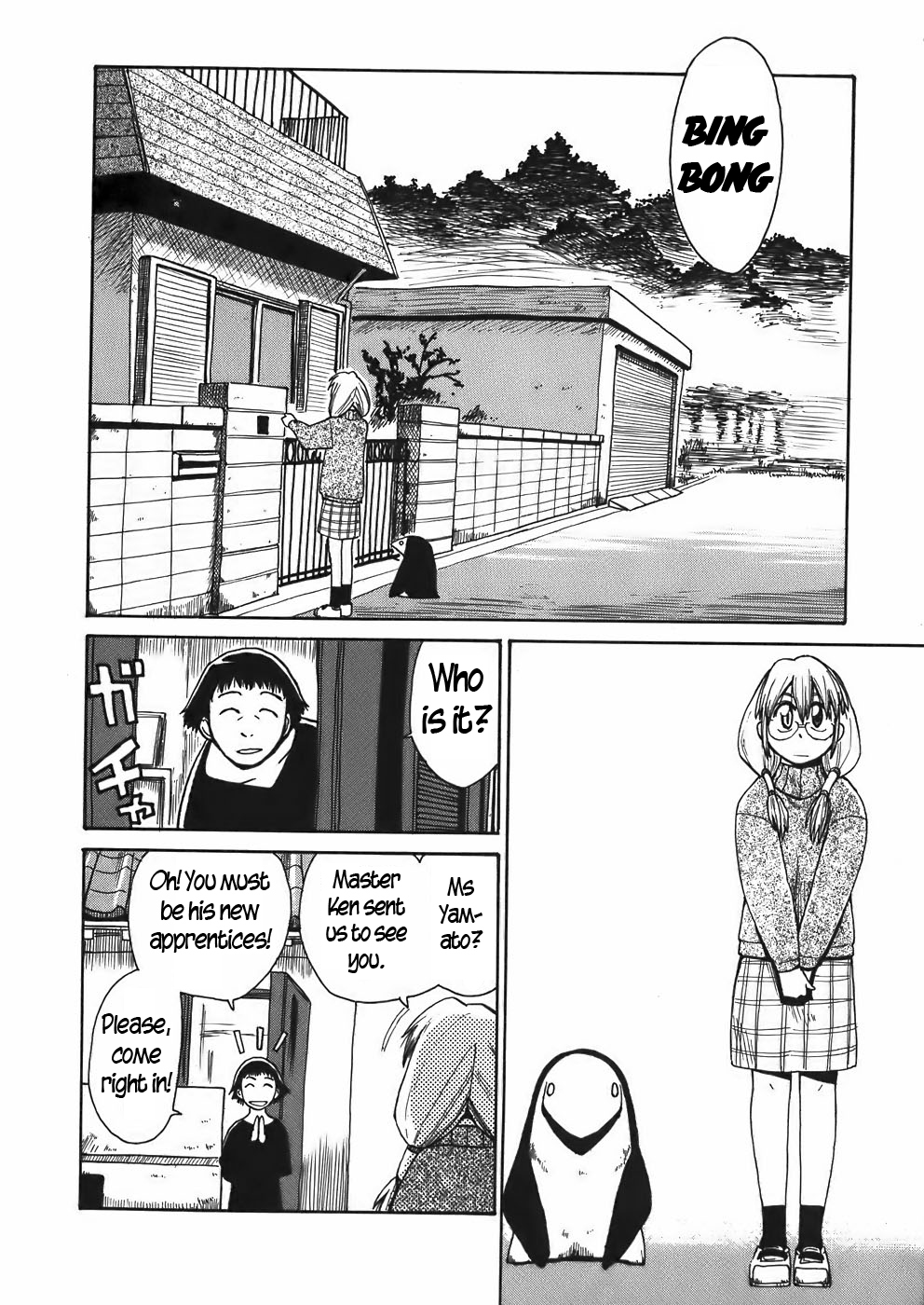 Sanjin Sadou Chapter 14 page 2 - Chapter 14: The Spirit of the Sandal