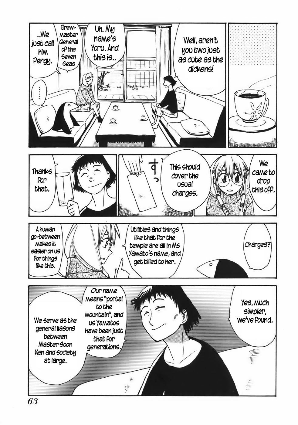 Sanjin Sadou Chapter 14 page 3 - Chapter 14: The Spirit of the Sandal