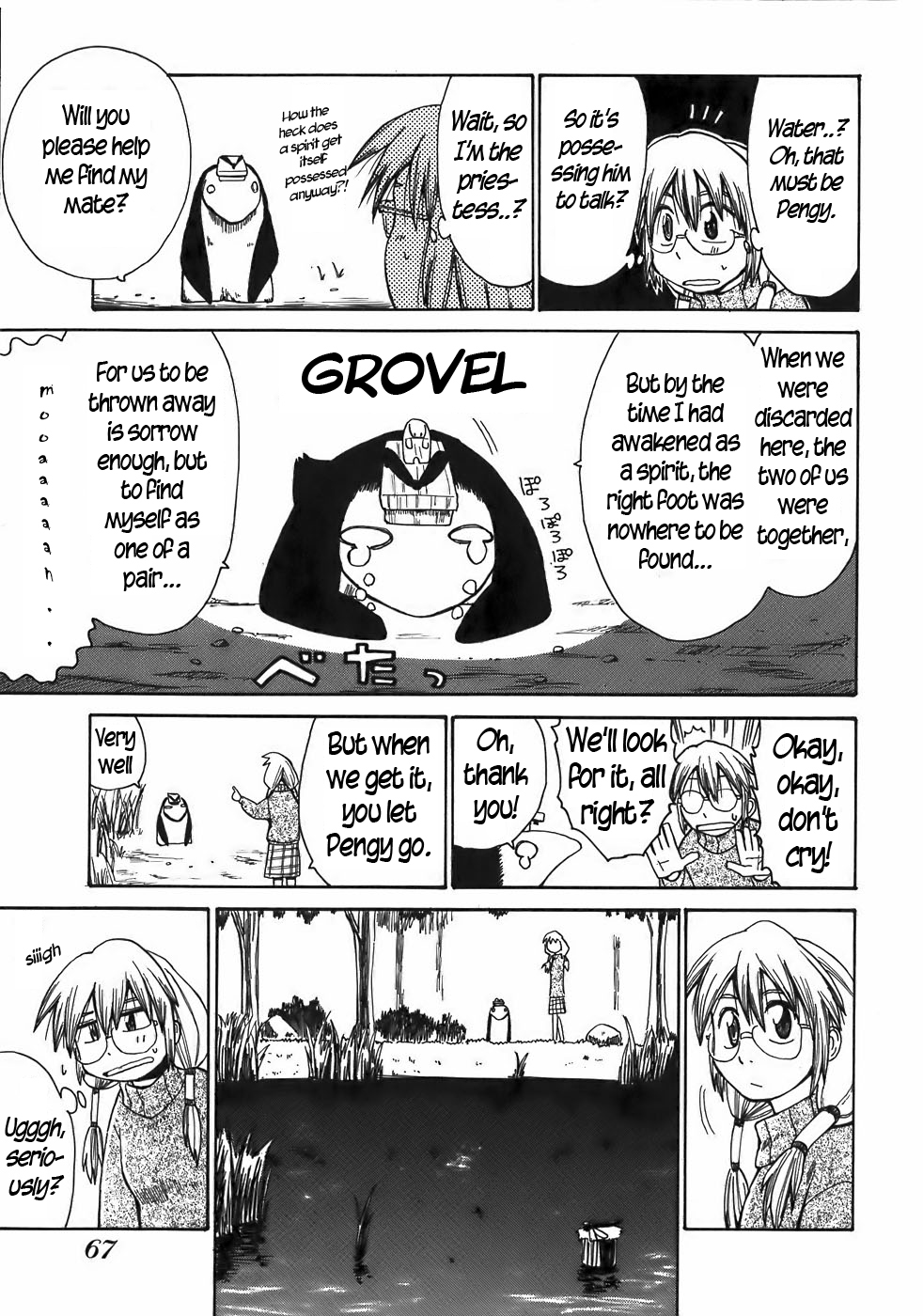 Sanjin Sadou Chapter 14 page 7 - Chapter 14: The Spirit of the Sandal