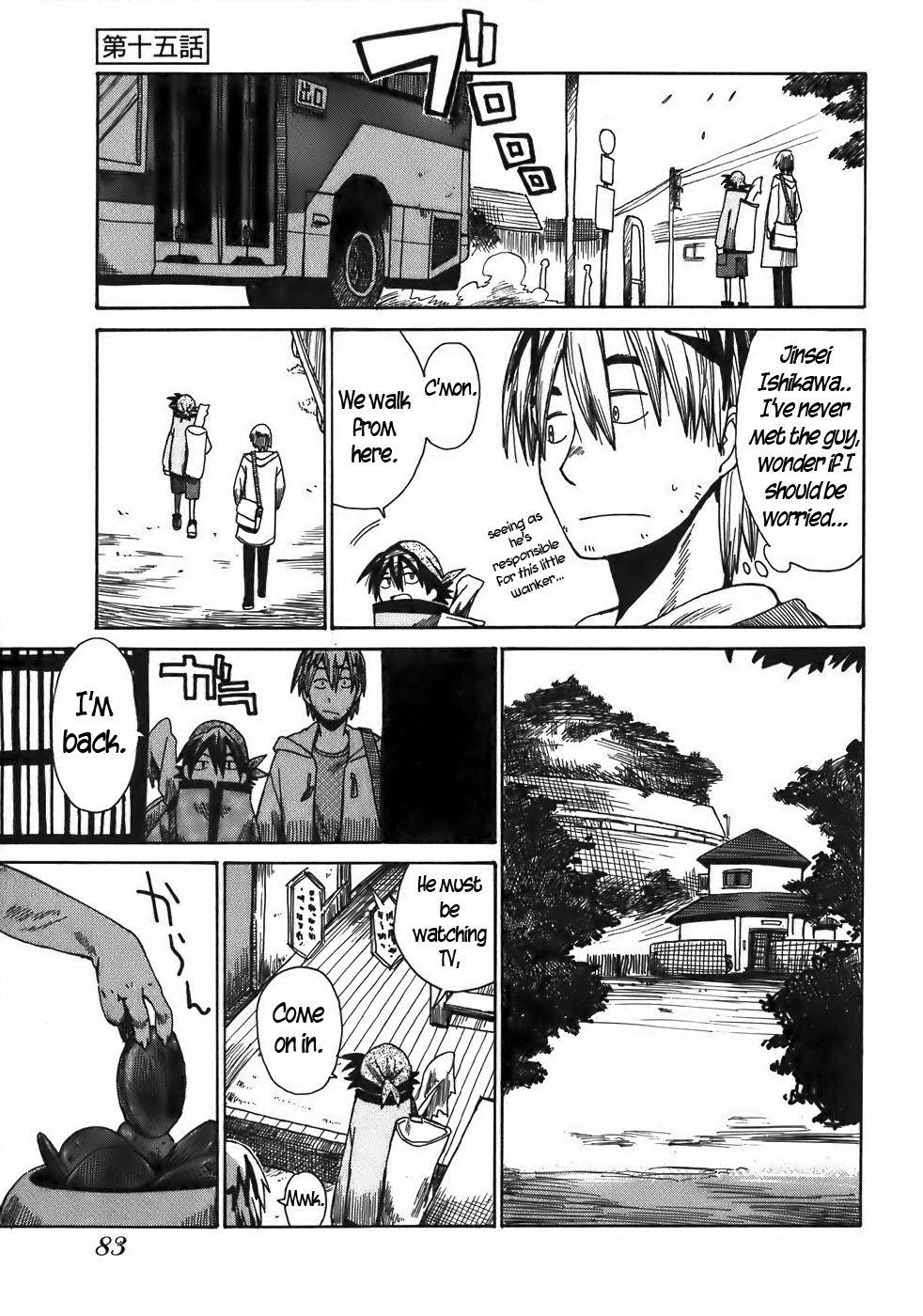 Sanjin Sadou Chapter 15 page 1 - Chapter 15: At Home with the Ishikawas