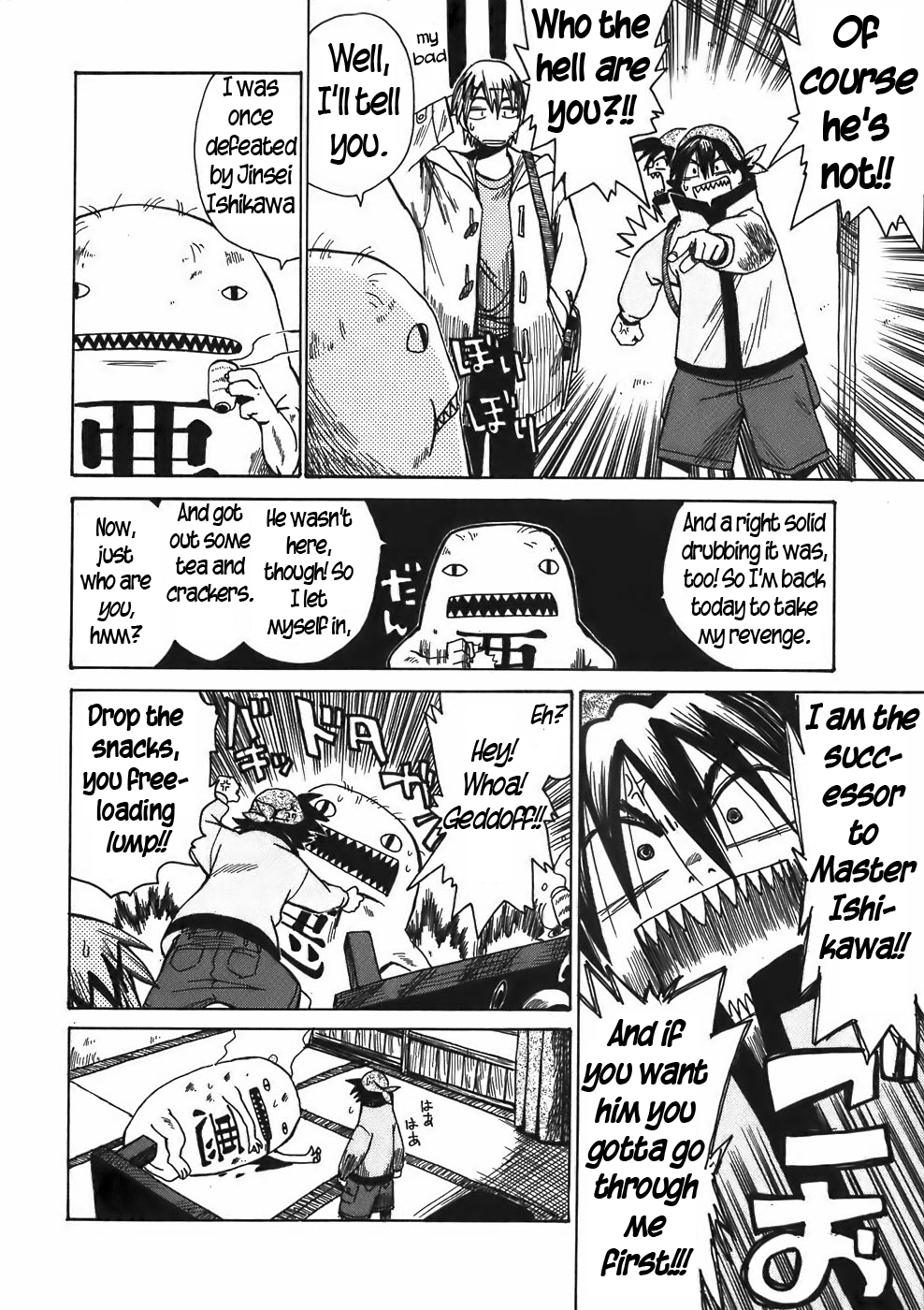 Sanjin Sadou Chapter 15 page 4 - Chapter 15: At Home with the Ishikawas
