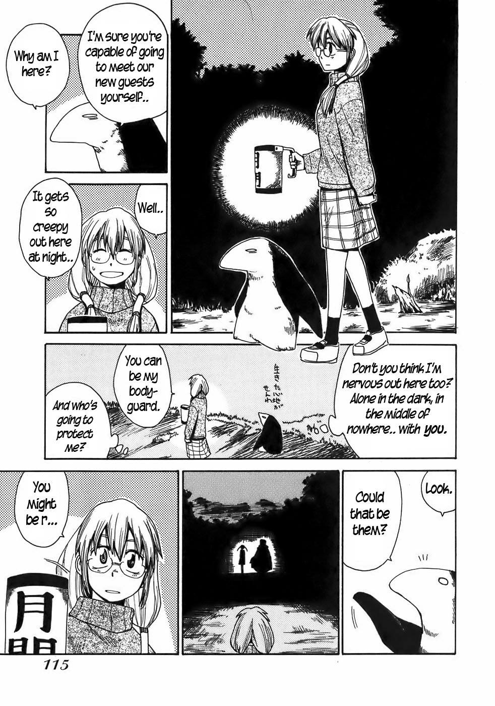 Sanjin Sadou Chapter 16 page 15 - Chapter 16: Fairy Eye