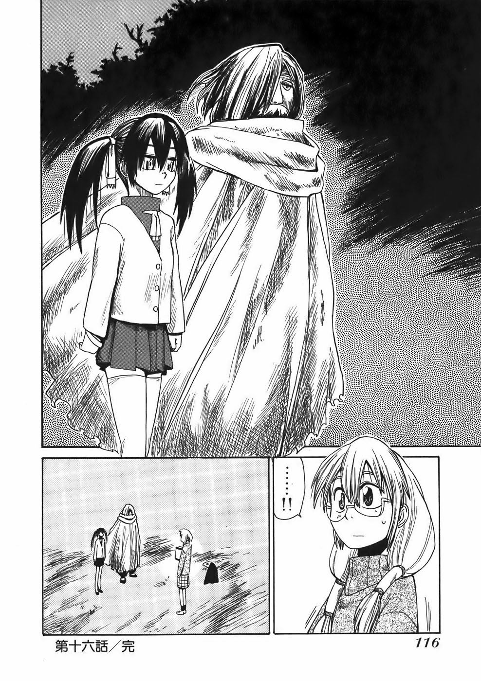 Sanjin Sadou Chapter 16 page 16 - Chapter 16: Fairy Eye