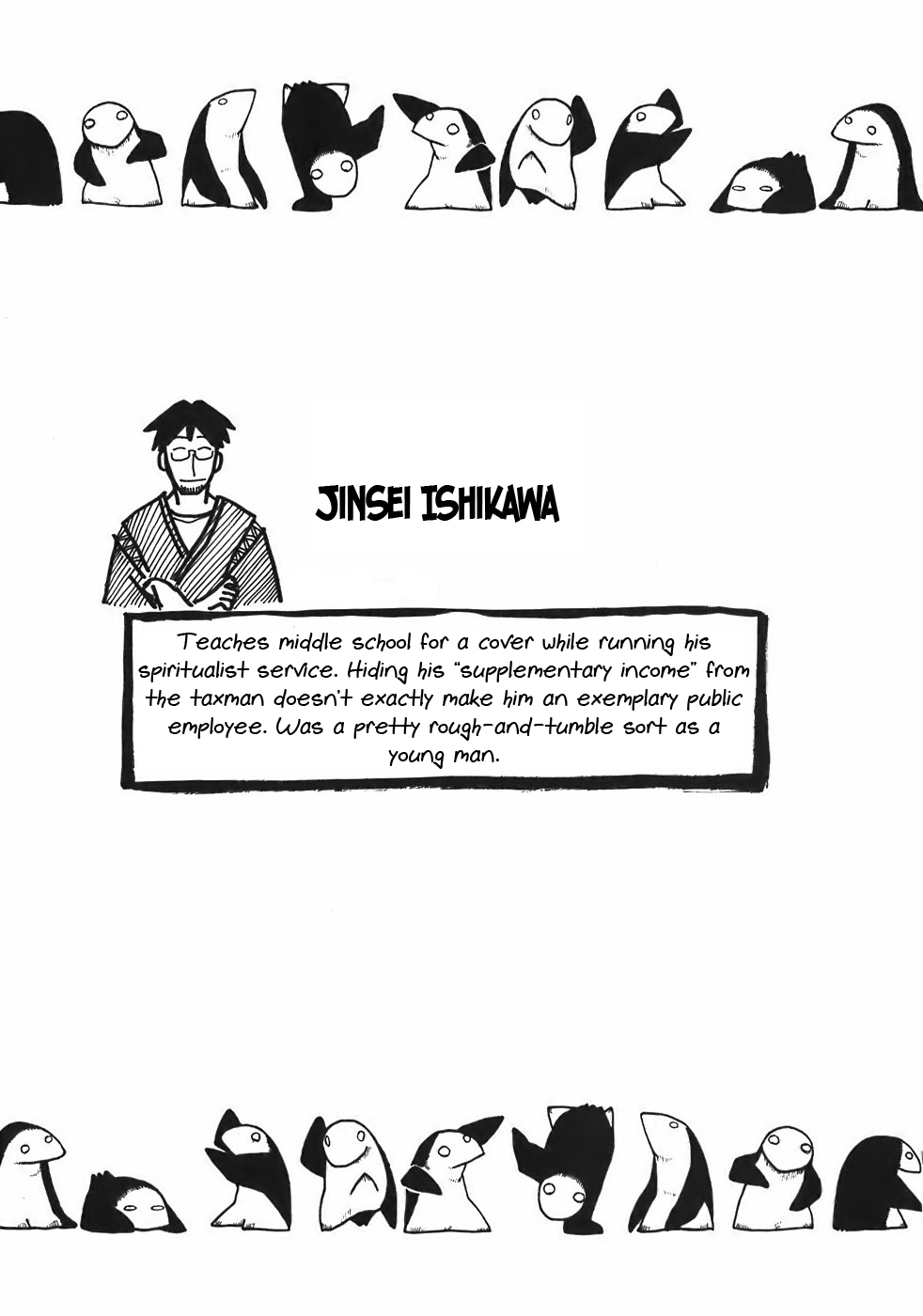 Sanjin Sadou Chapter 16 page 17 - Chapter 16: Fairy Eye