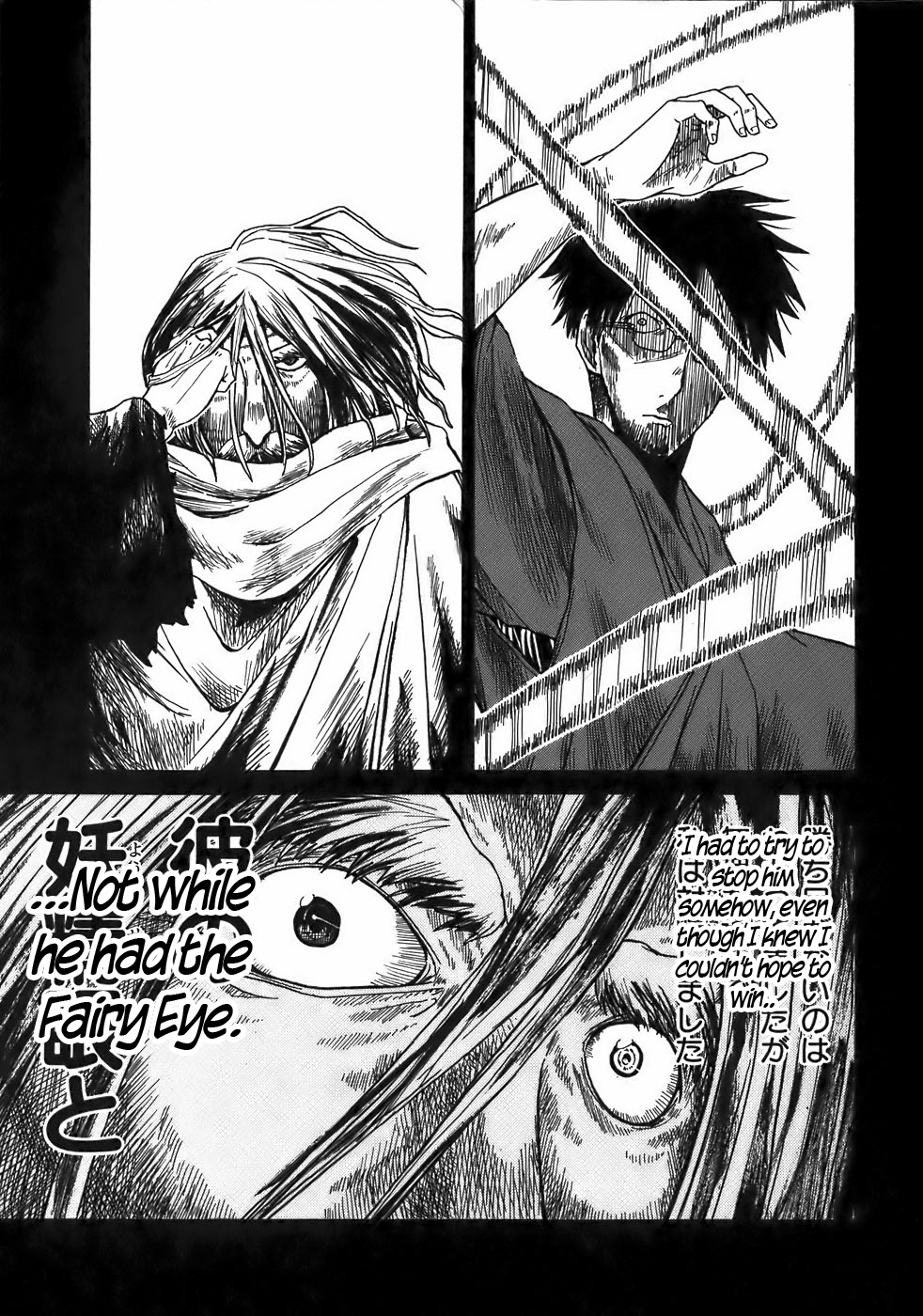 Sanjin Sadou Chapter 16 page 7 - Chapter 16: Fairy Eye
