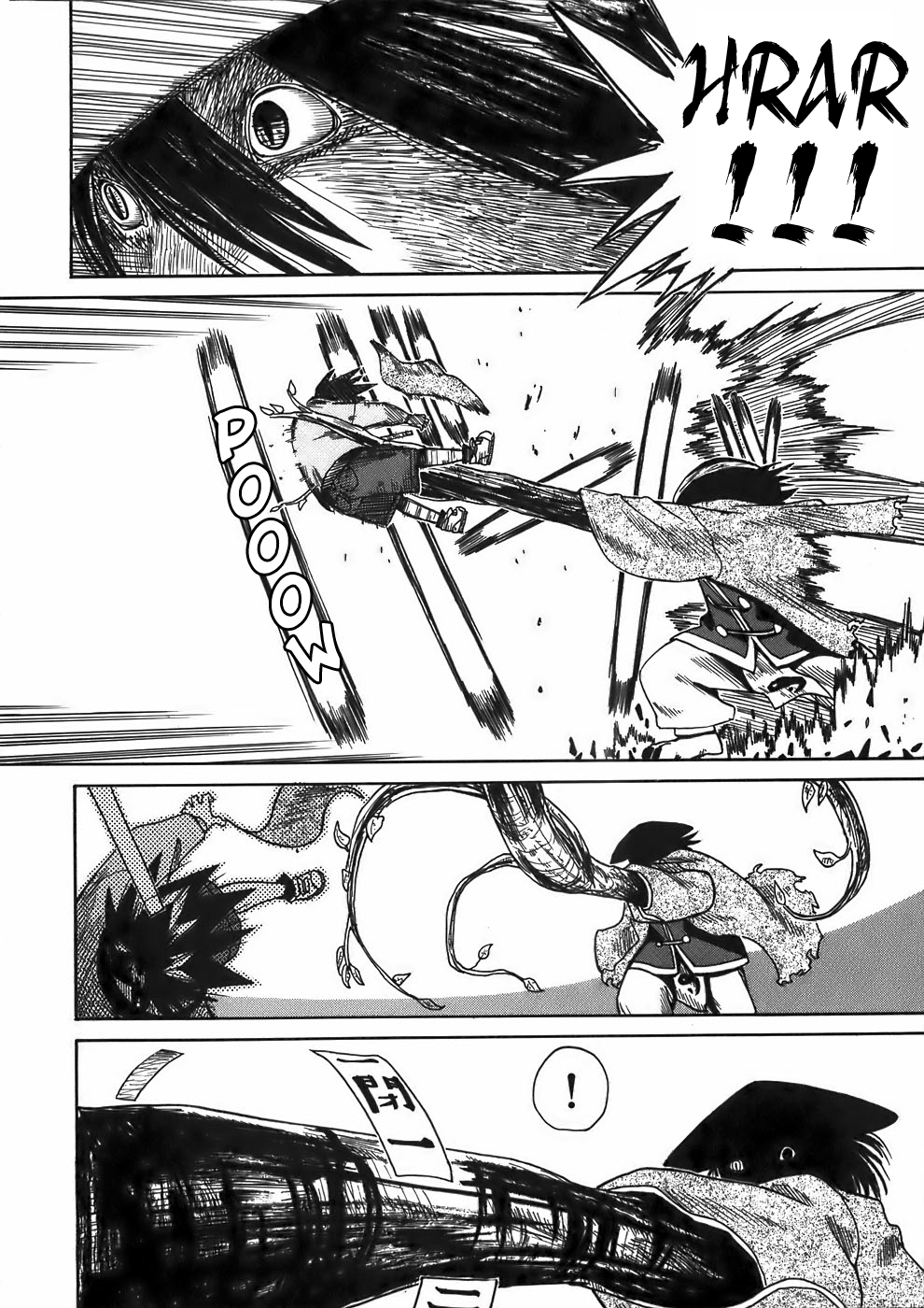 Sanjin Sadou Chapter 17 page 12 - Chapter 17: Mugen the Unbound