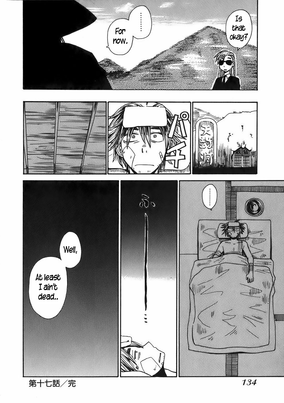 Sanjin Sadou Chapter 17 page 16 - Chapter 17: Mugen the Unbound