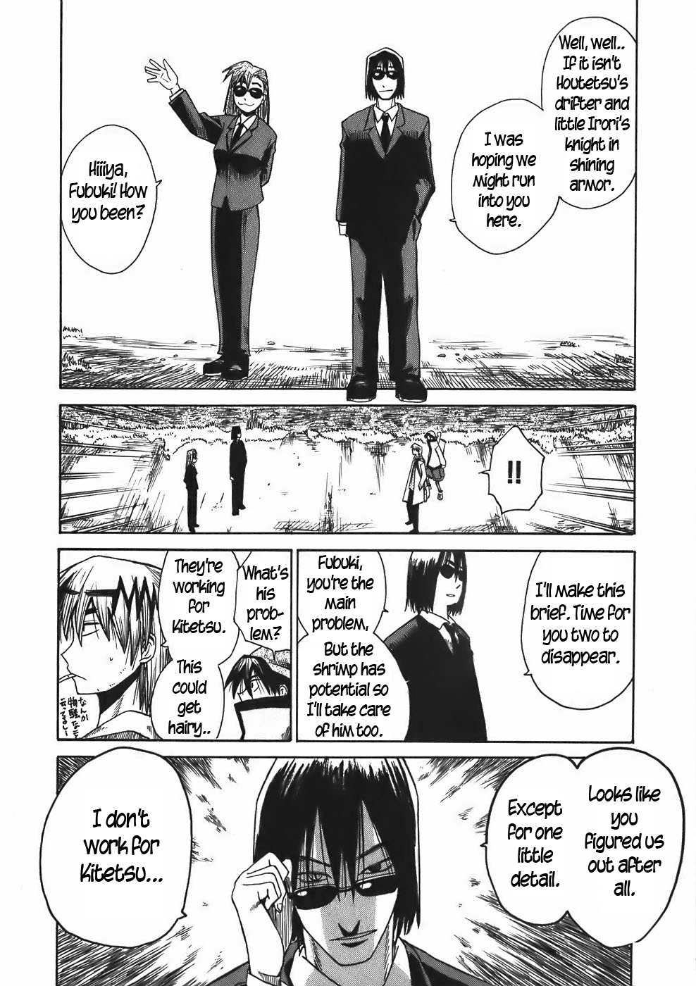 Sanjin Sadou Chapter 17 page 2 - Chapter 17: Mugen the Unbound