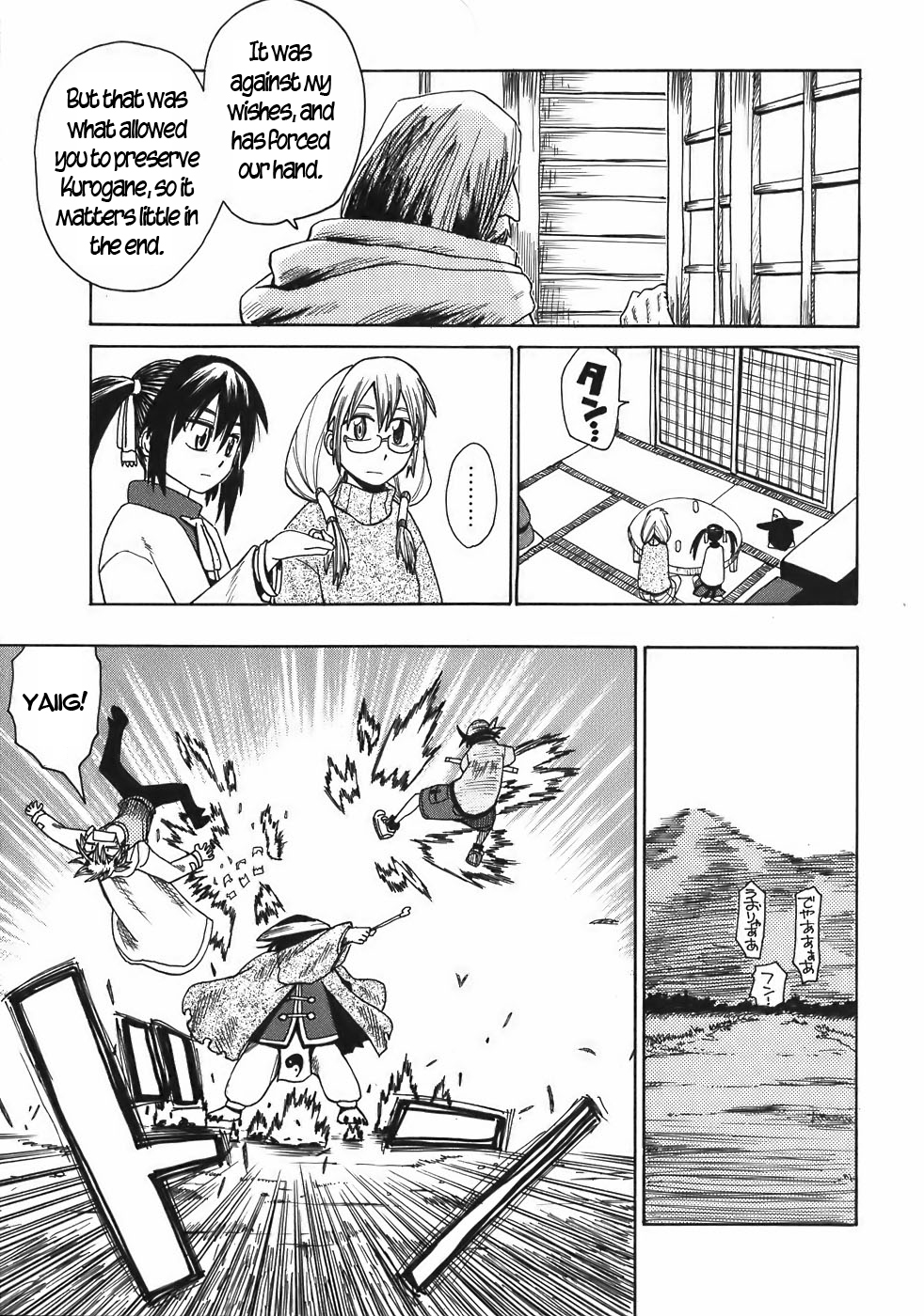 Sanjin Sadou Chapter 17 page 9 - Chapter 17: Mugen the Unbound