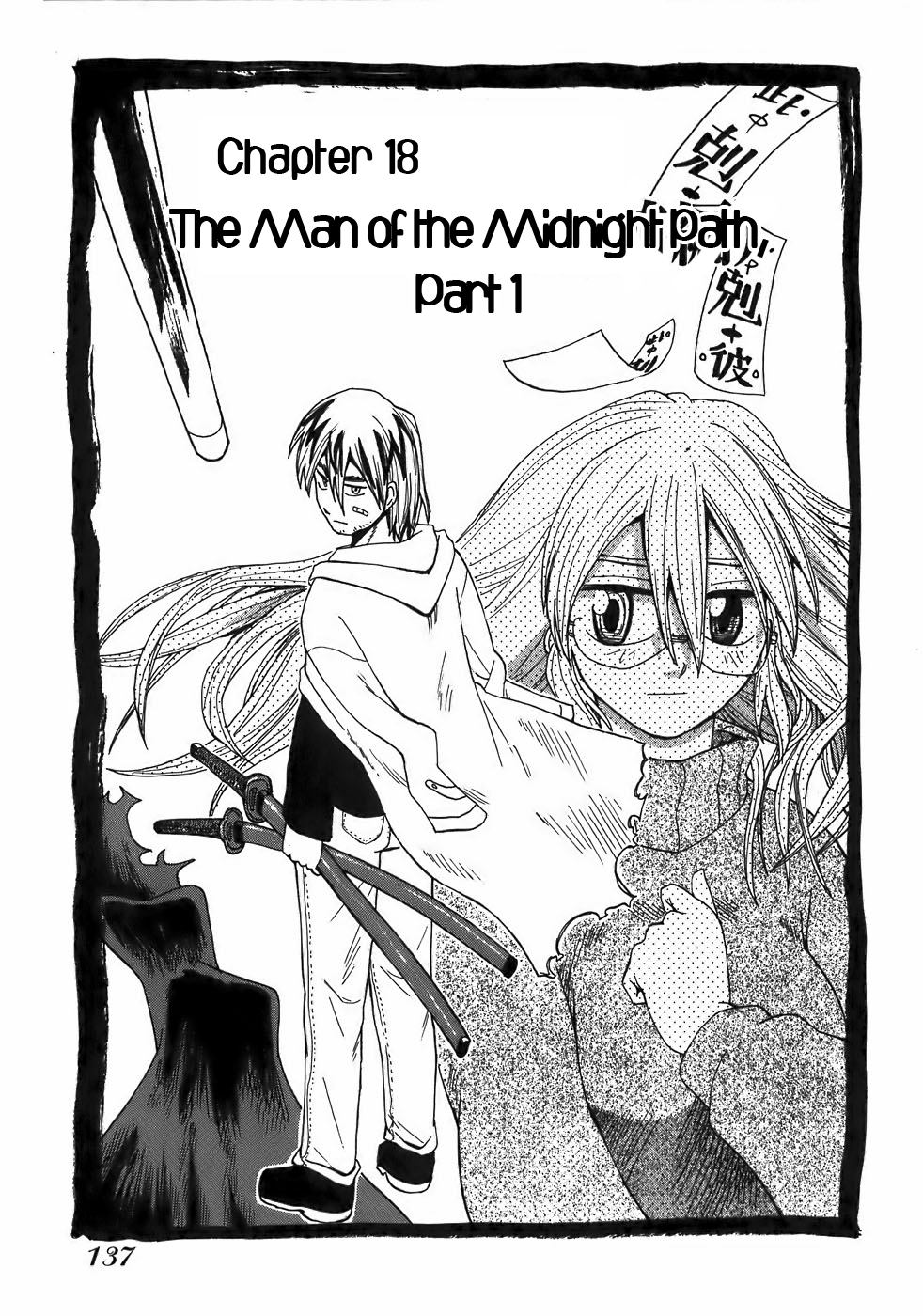 Sanjin Sadou Chapter 18 page 1 - Chapter 18: The Man of the Midnight Path -Part 1