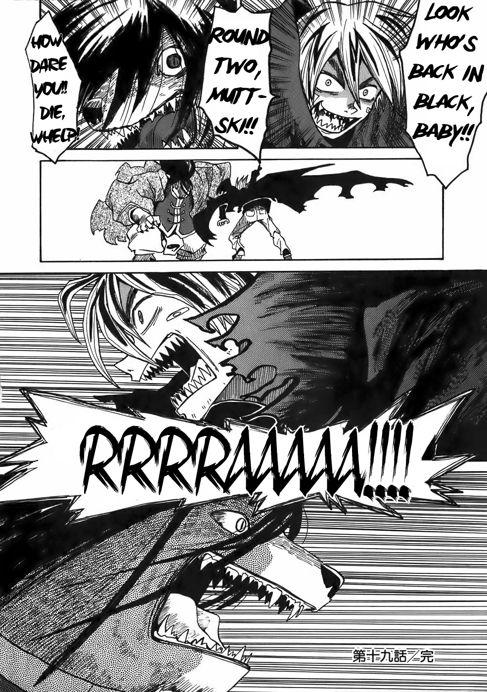 Sanjin Sadou Chapter 19 page 15 - Chapter 19: The Man of the Midnight Path -Part 2