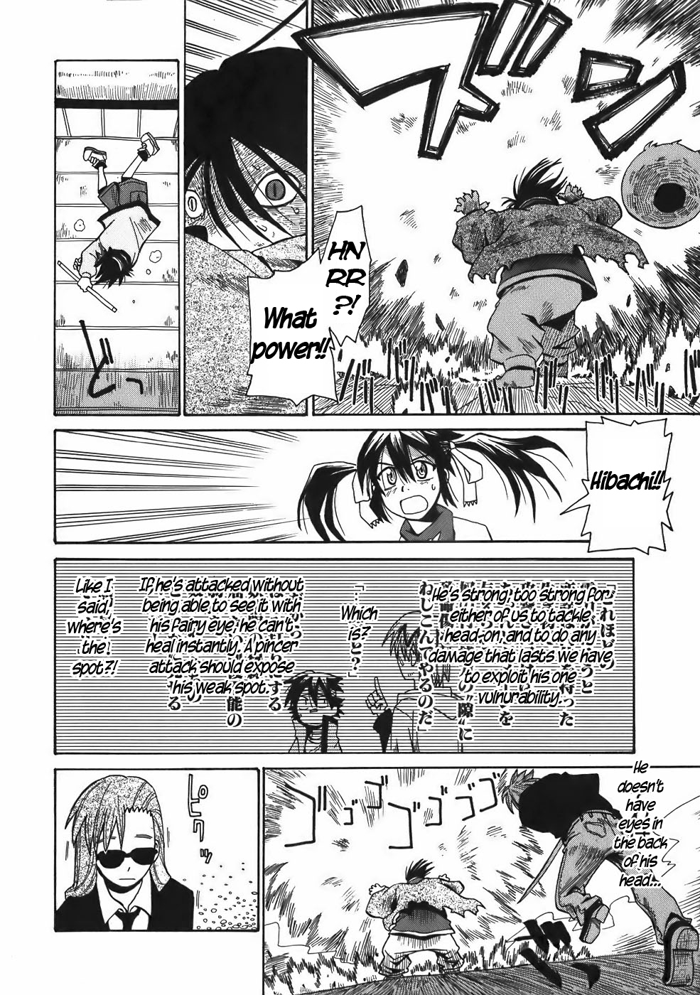 Sanjin Sadou Chapter 19 page 8 - Chapter 19: The Man of the Midnight Path -Part 2
