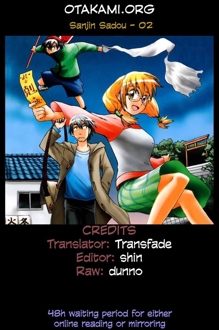 Sanjin Sadou Chapter 2 page 1 - Chapter 2: Voluntary Apprentice