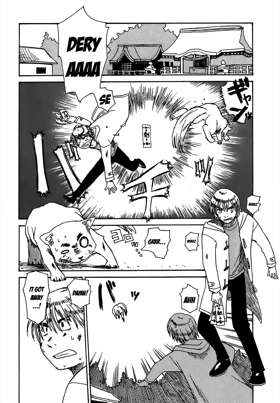 Sanjin Sadou Chapter 2 page 4 - Chapter 2: Voluntary Apprentice