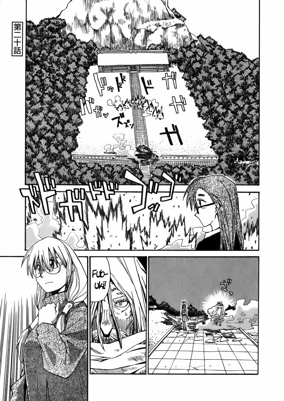 Sanjin Sadou Chapter 20 page 1 - Chapter 20: The Man of the Midnight Path -Part 3