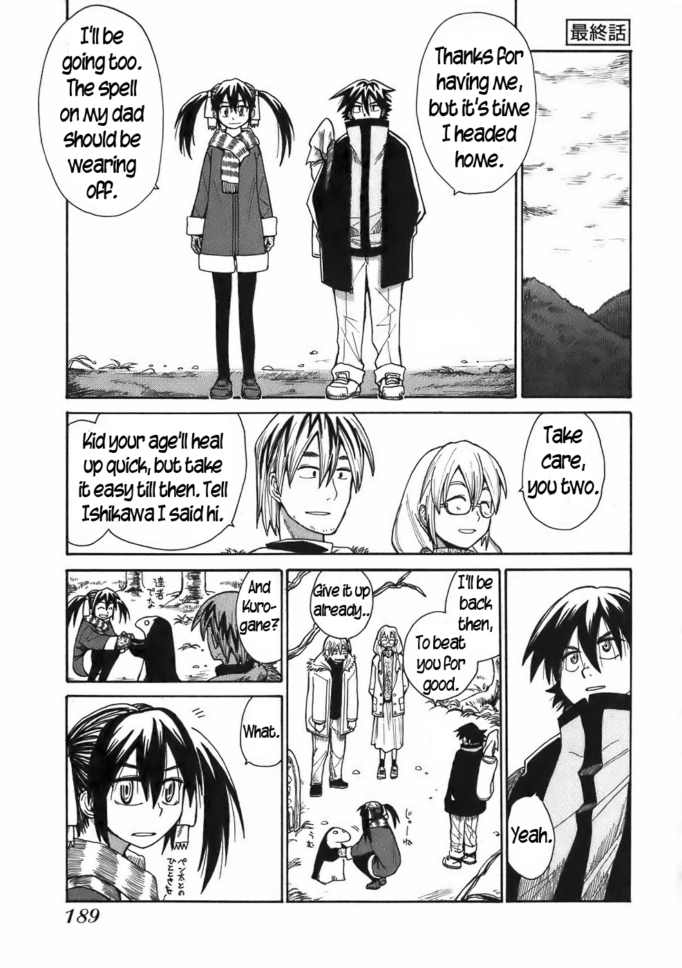 Sanjin Sadou Chapter 21 page 1 - Chapter 21: Epilogue