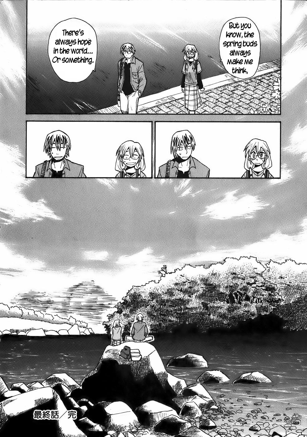 Sanjin Sadou Chapter 21 page 16 - Chapter 21: Epilogue