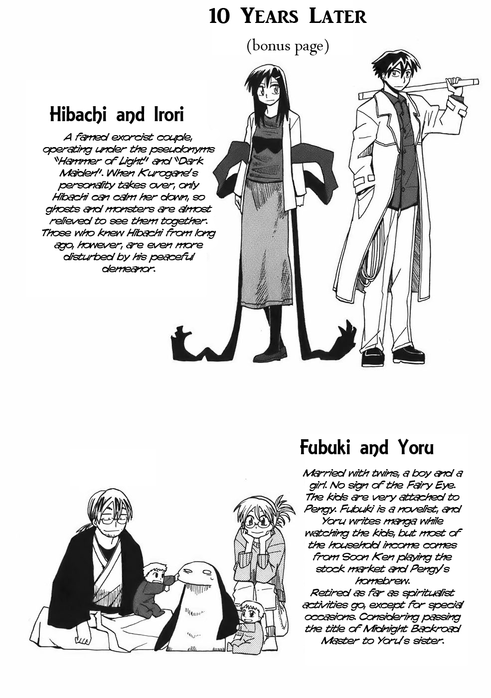 Sanjin Sadou Chapter 21 page 18 - Chapter 21: Epilogue